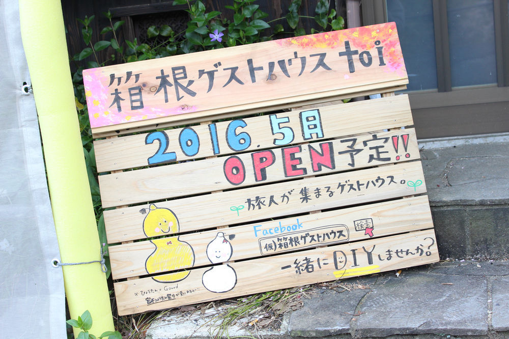 Hakone Guesthouse Toi Exterior foto